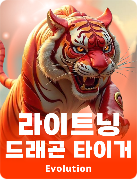 Lightning Dragon Tiger