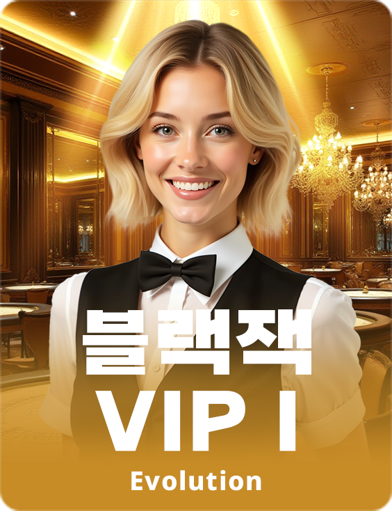 Blackjack VIP I