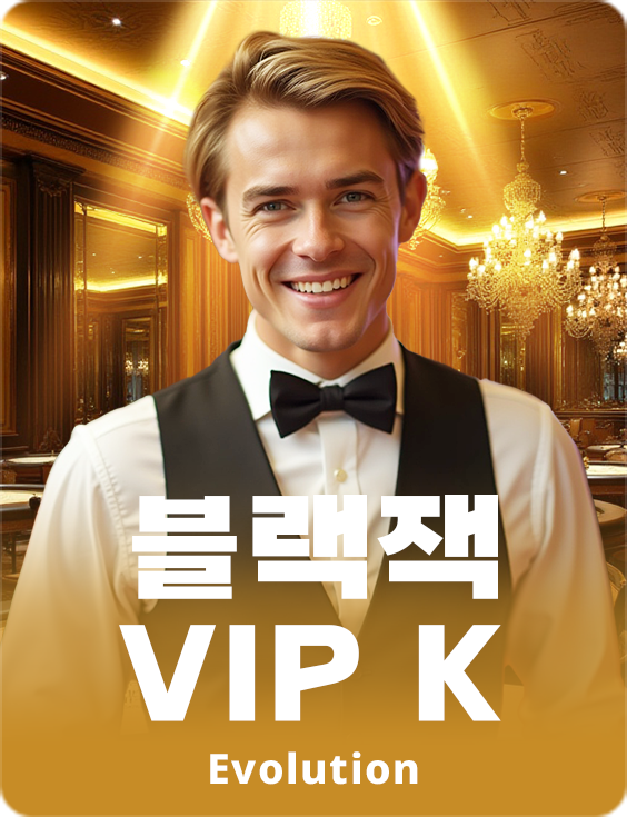 Blackjack VIP K