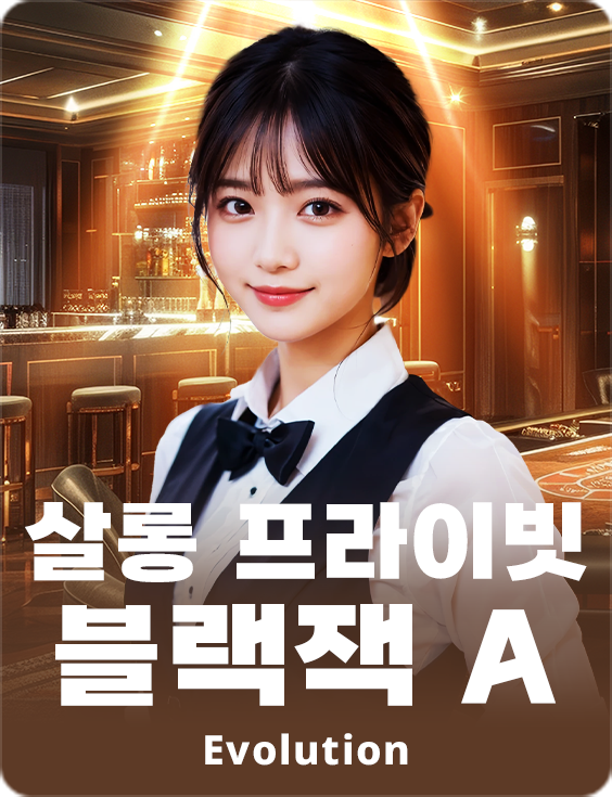 Salon Privé Blackjack A