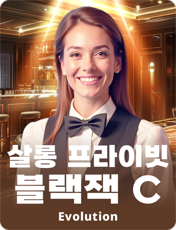 Salon Privé Blackjack C