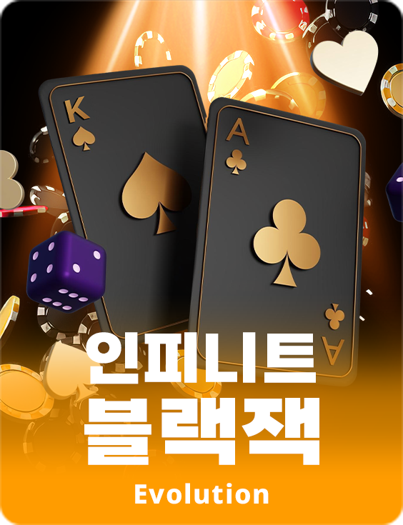 Infinite Blackjack