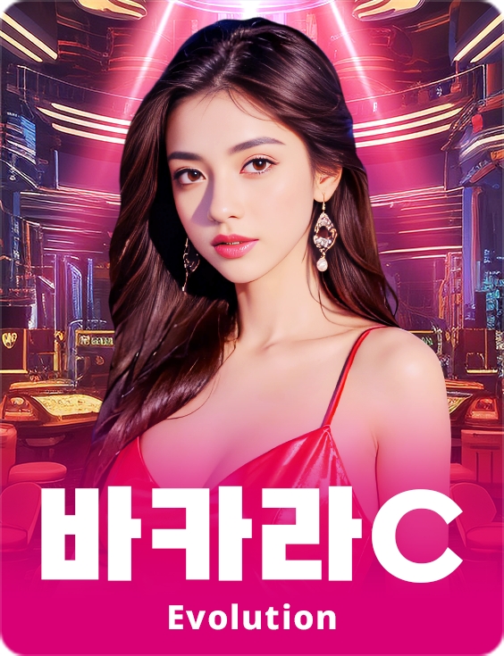 Baccarat C