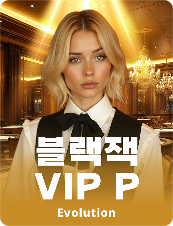 Blackjack VIP P