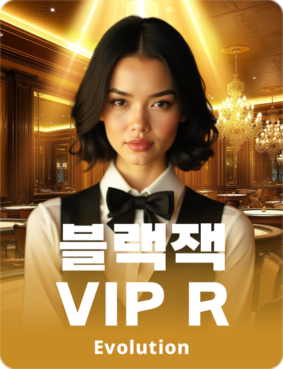 Blackjack VIP R