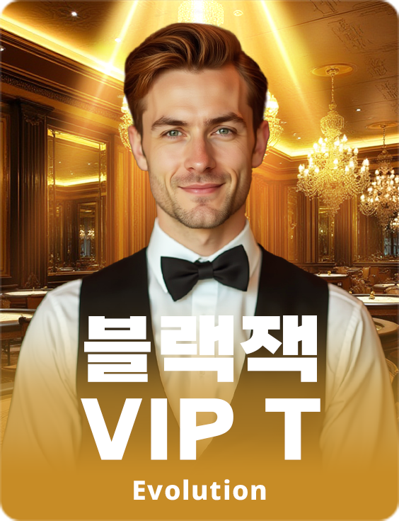 Blackjack VIP T