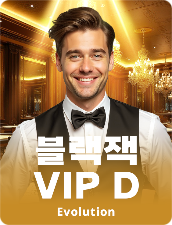 Blackjack VIP D