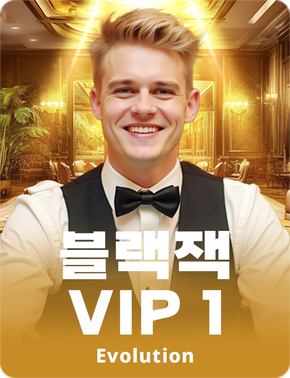 Blackjack VIP 1