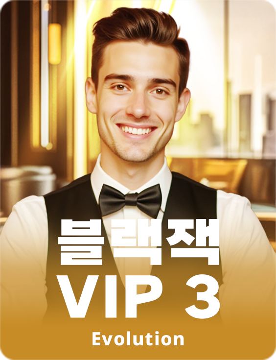 Blackjack VIP 3