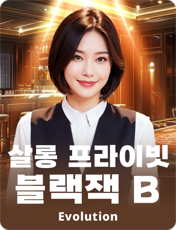 Salon Privé Blackjack B