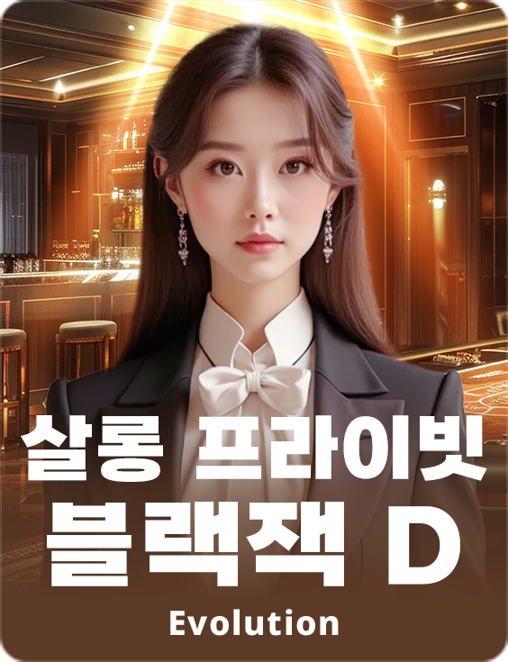 Salon Privé Blackjack D