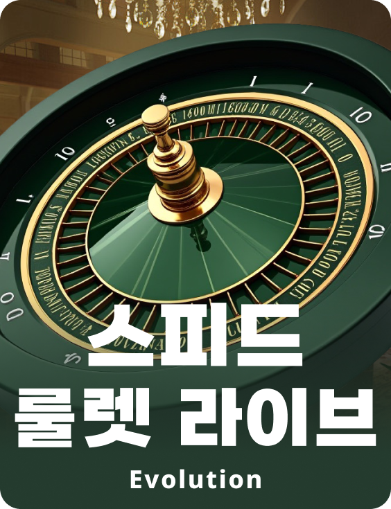 Ruleta Bola Rapida en Vivo