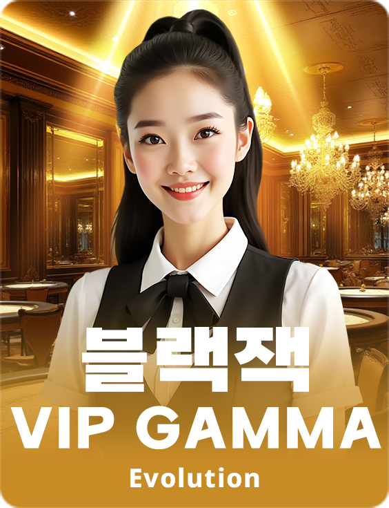 Blackjack VIP Gamma