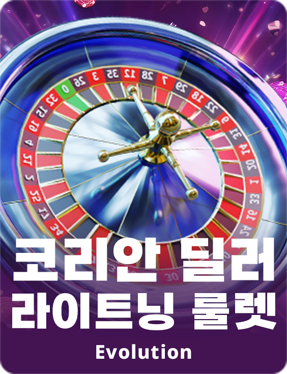 Korean Dealer Lightning Roulette