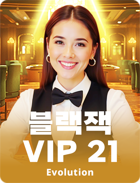 Blackjack VIP 21