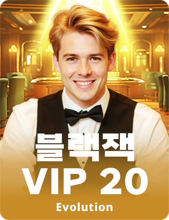 Blackjack VIP 20
