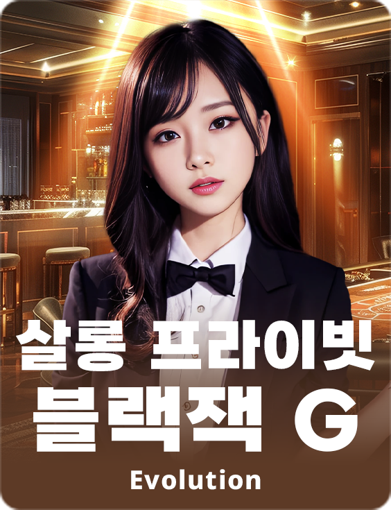 Salon Privé Blackjack G