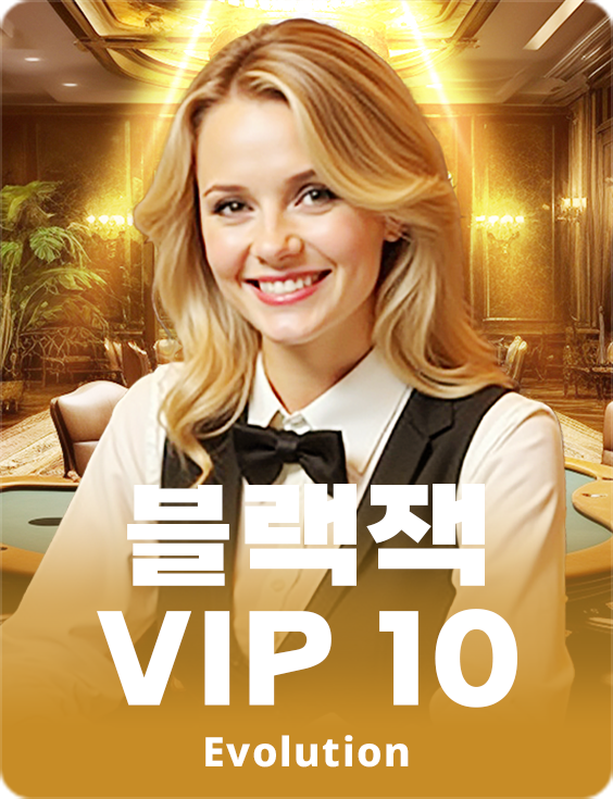 Blackjack VIP 10