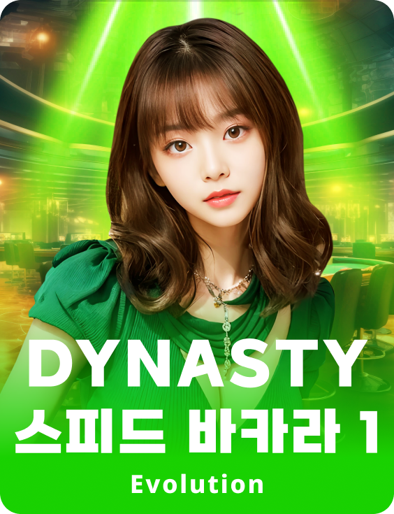 Dynasty Speed Baccarat 1