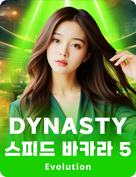 Dynasty Speed Baccarat 5