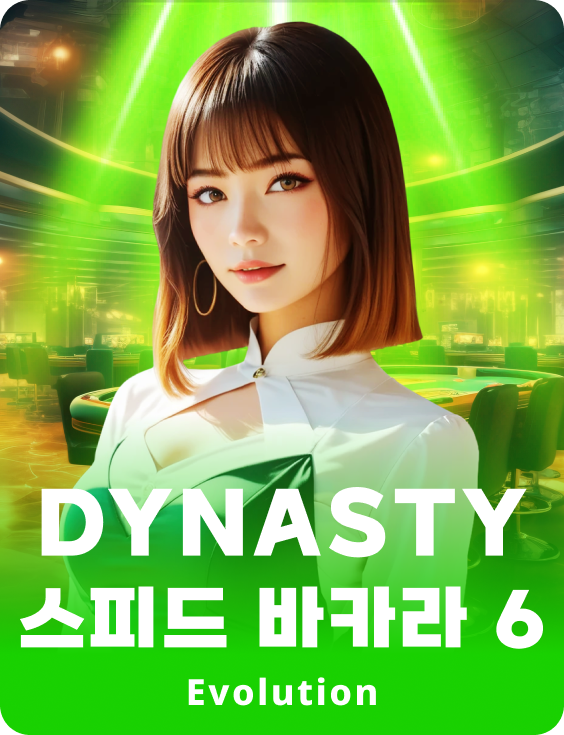 Dynasty Speed Baccarat 6