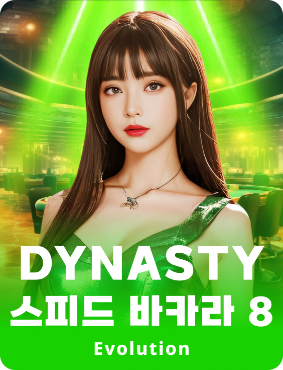 Dynasty Speed Baccarat 8