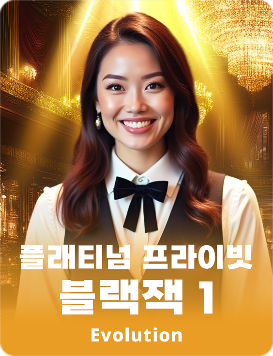 Platinum Privé Blackjack 1