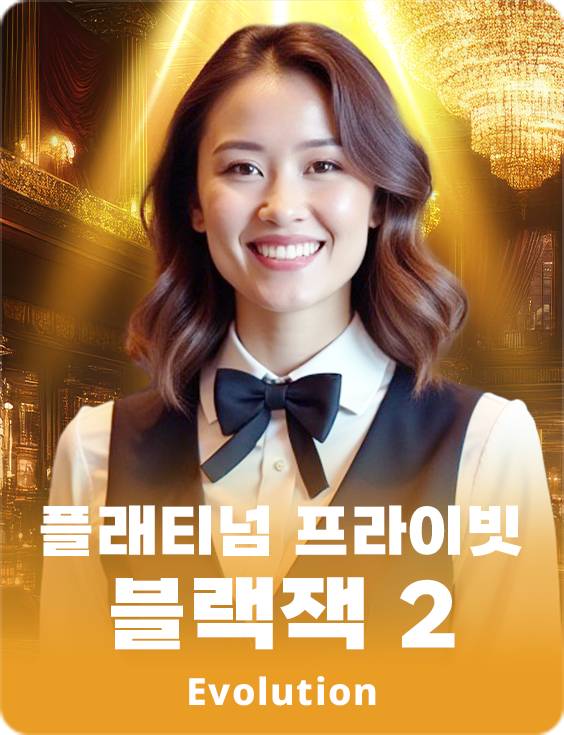 Platinum Privé Blackjack 2