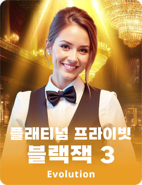 Platinum Privé Blackjack 3