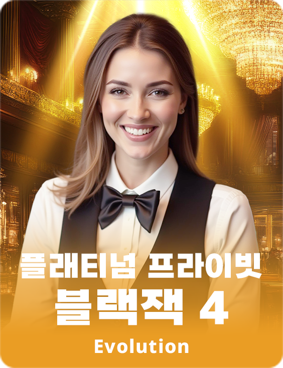 Platinum Private Blackjack 4