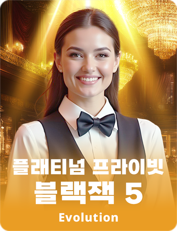 Platinum Private Blackjack 5