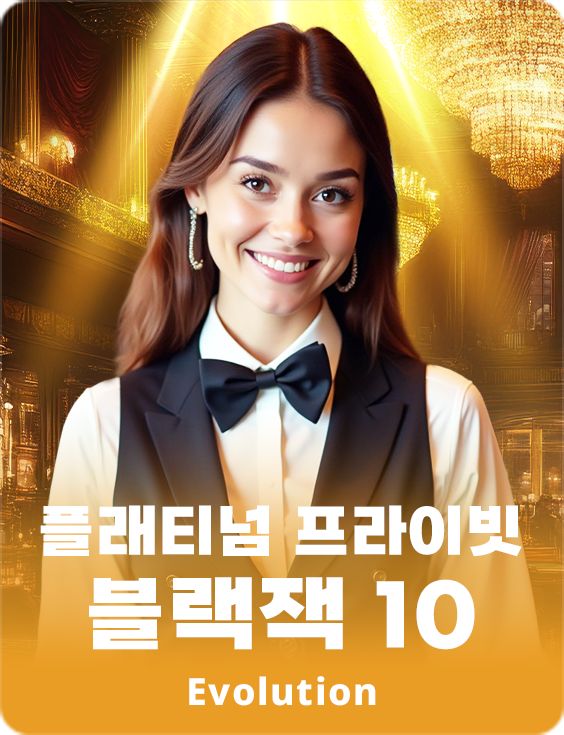 Platinum Private Blackjack 10