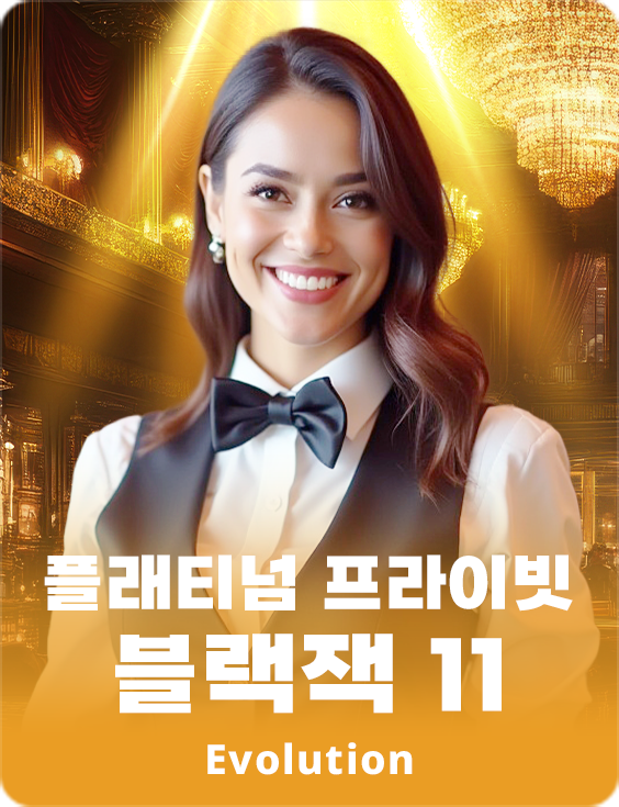 Platinum Private Blackjack 11