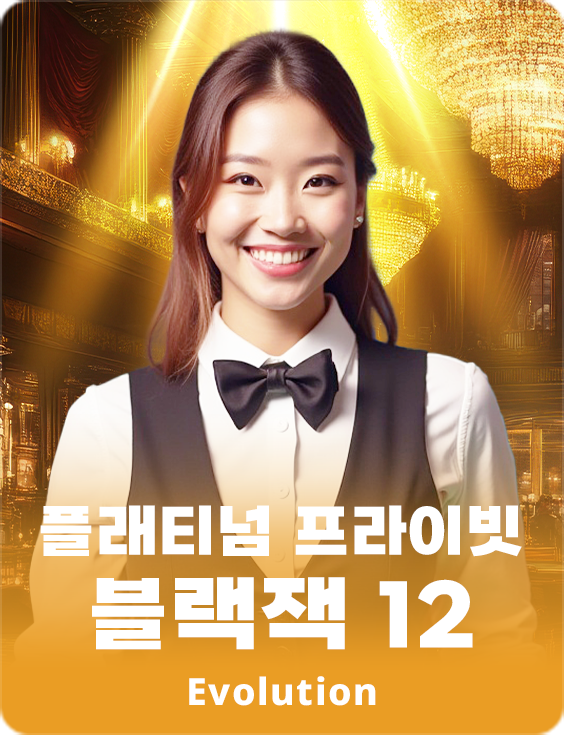 Platinum Private Blackjack 12