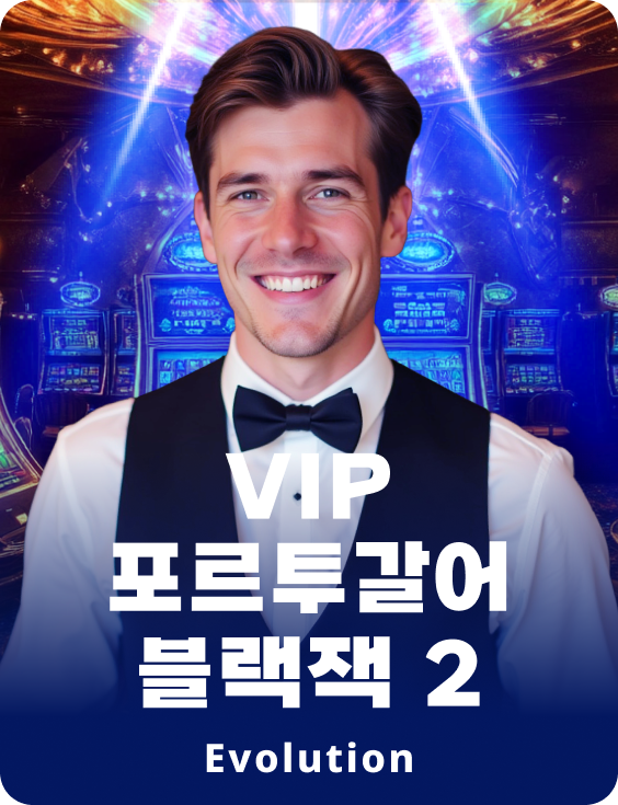 VIP Blackjack em Português 2
