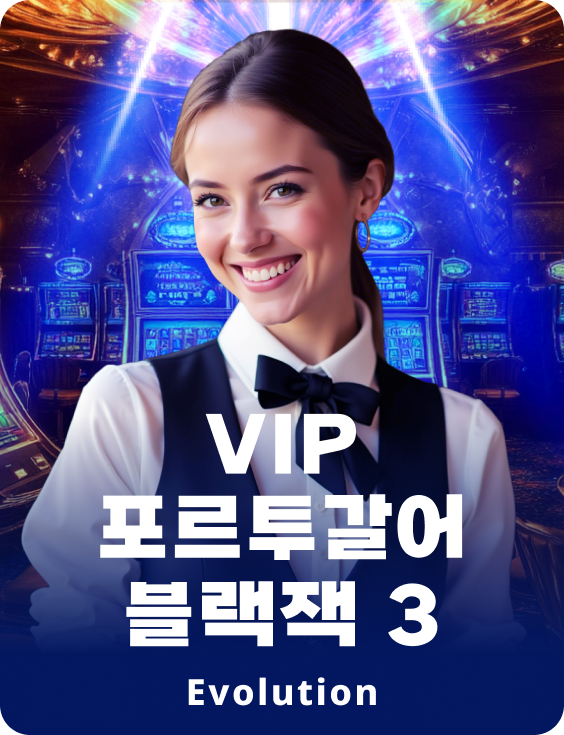 VIP Blackjack em Português 3
