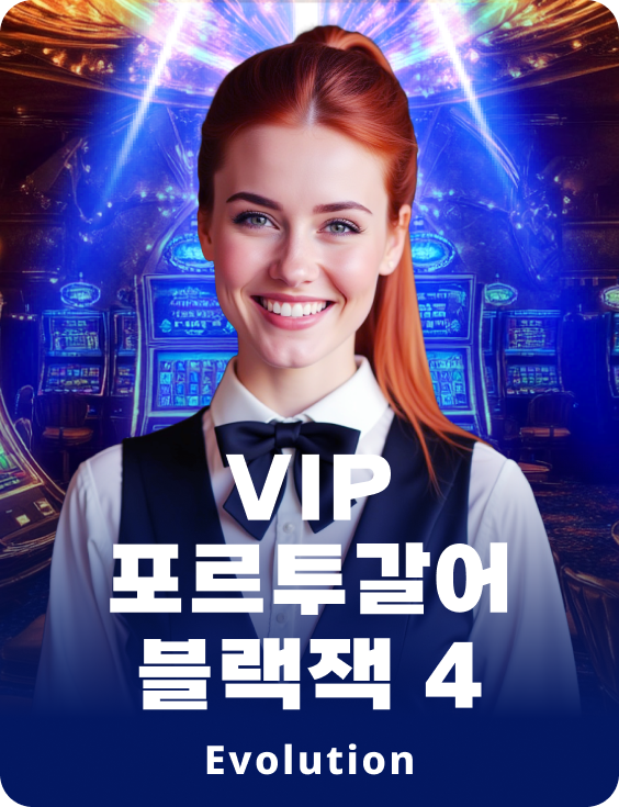 VIP Blackjack em Português 4