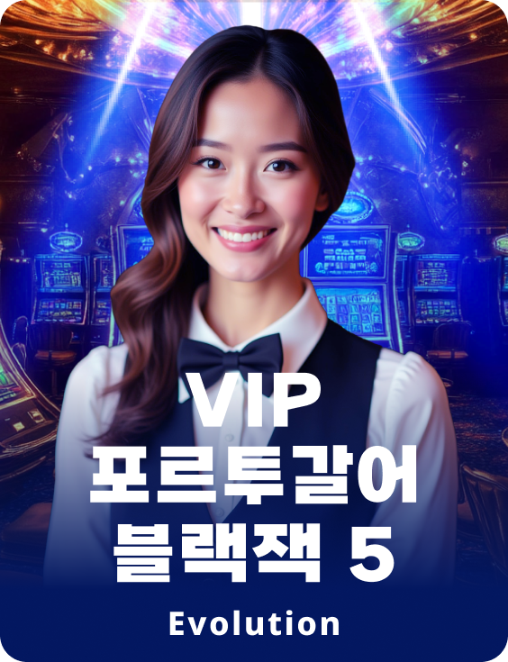 VIP Blackjack em Português 5