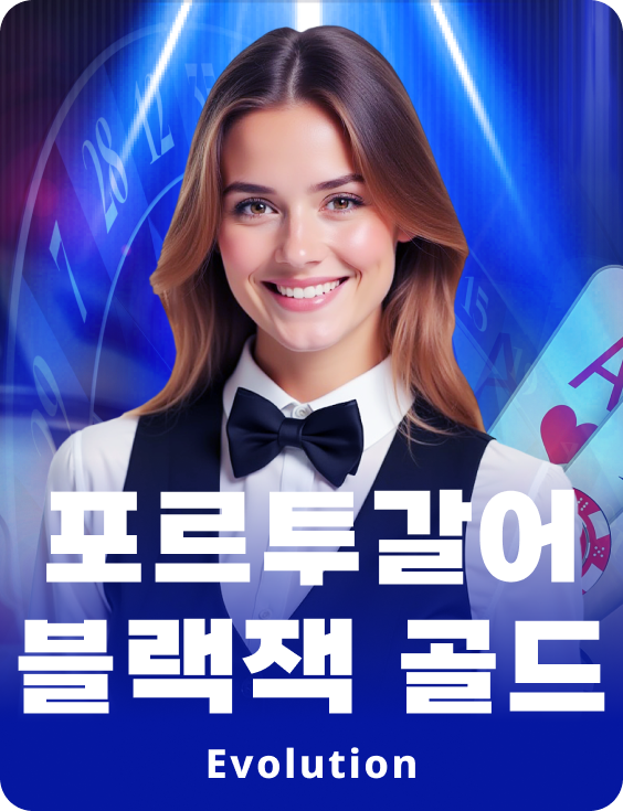 Blackjack em Português Ouro