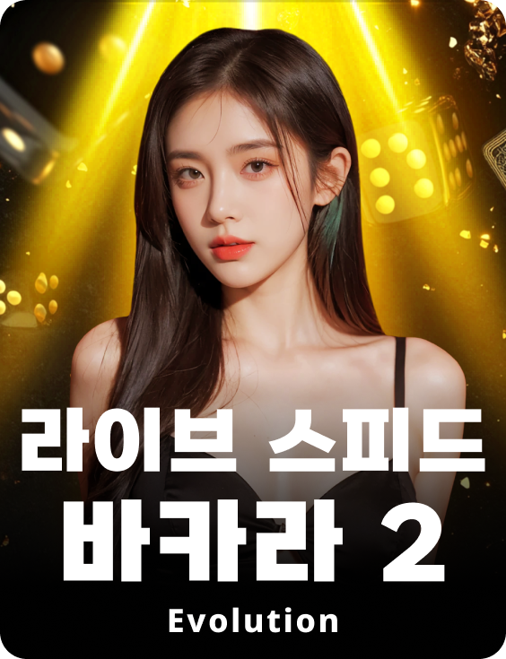 Baccarat Rápido ao Vivo 2