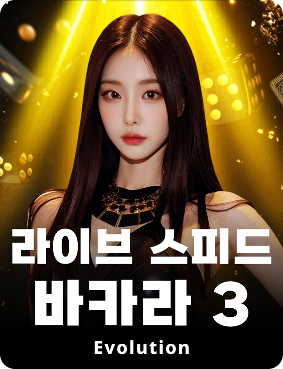 Baccarat Rápido ao Vivo 3