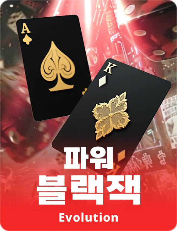 Power Blackjack