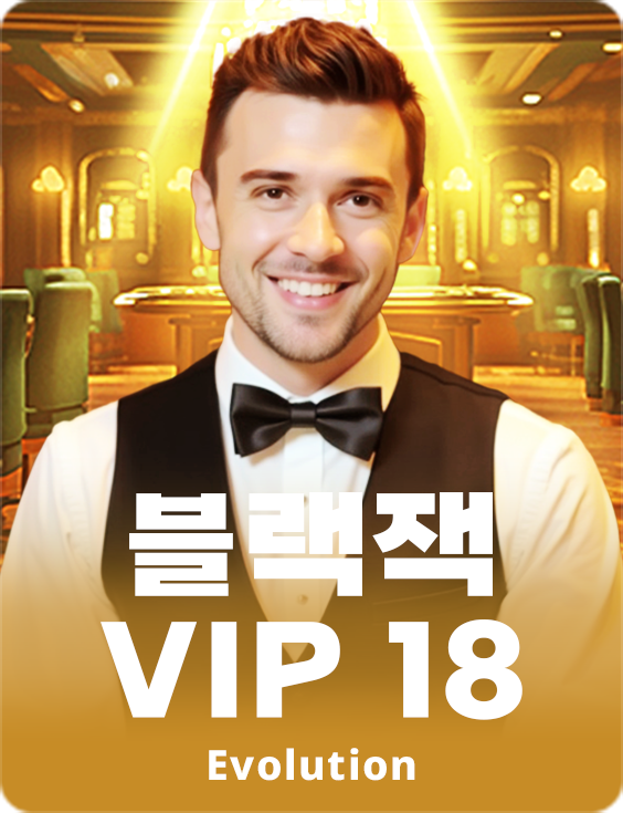 Blackjack VIP 18