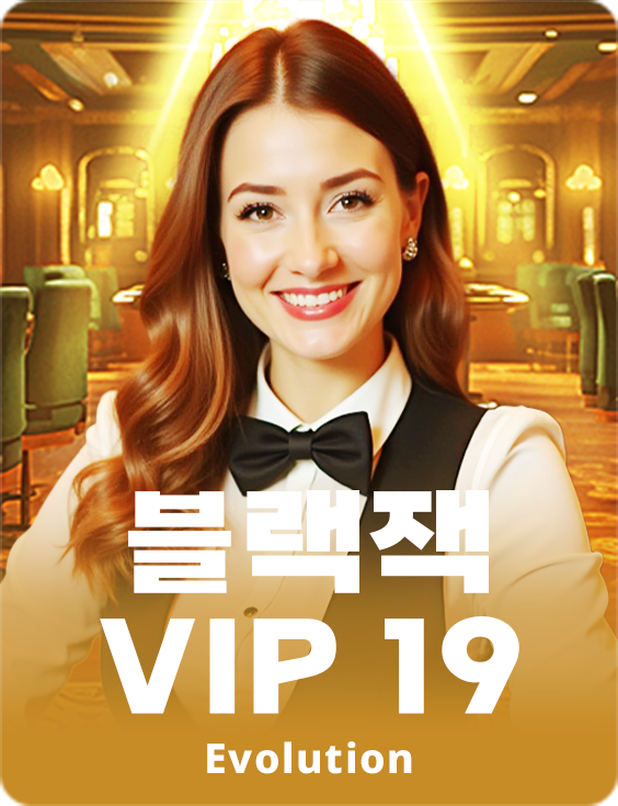 Blackjack VIP 19