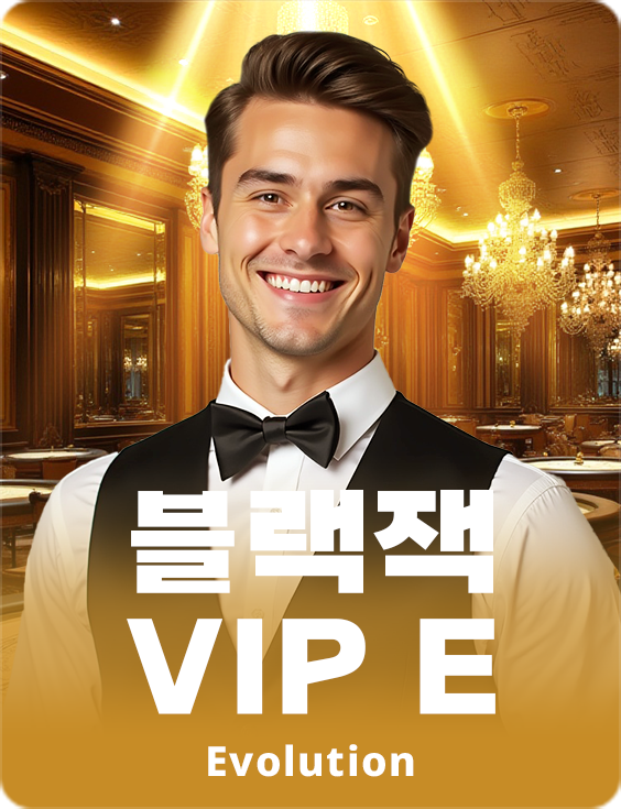 Blackjack VIP E