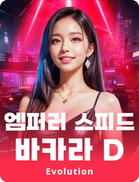 Emperor Speed Baccarat D