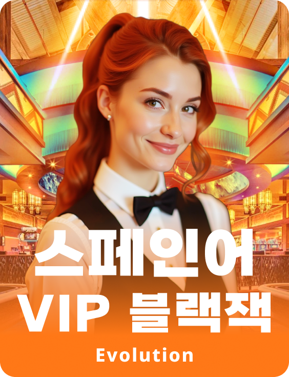 VIP Blackjack en Español