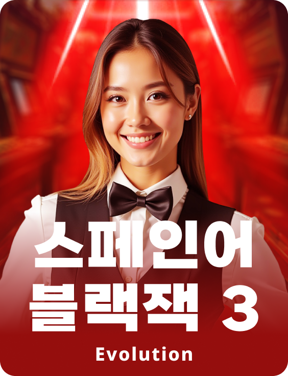 Blackjack en Español 3