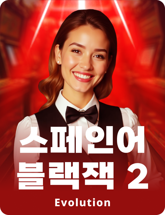 Blackjack en Español 2