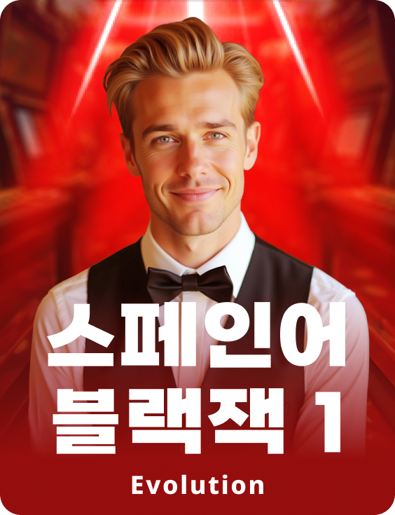 Blackjack en Español 1